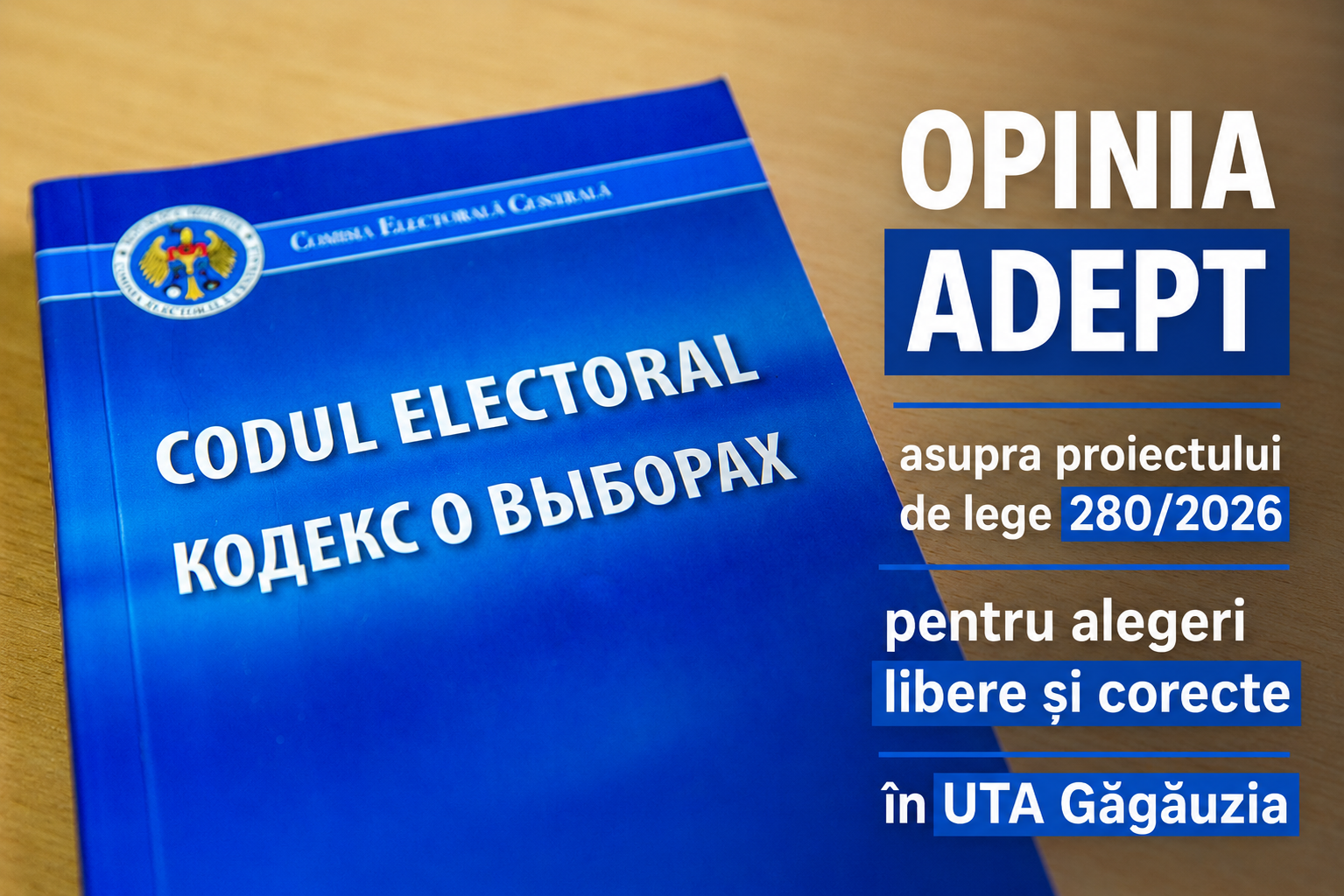 Opinia ADEPT asupra proiectului de modificare a Codului electoral